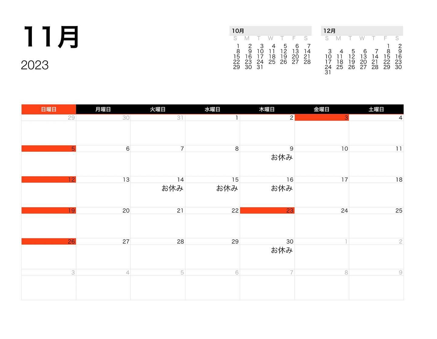 こんにちは！！焼肉司です。