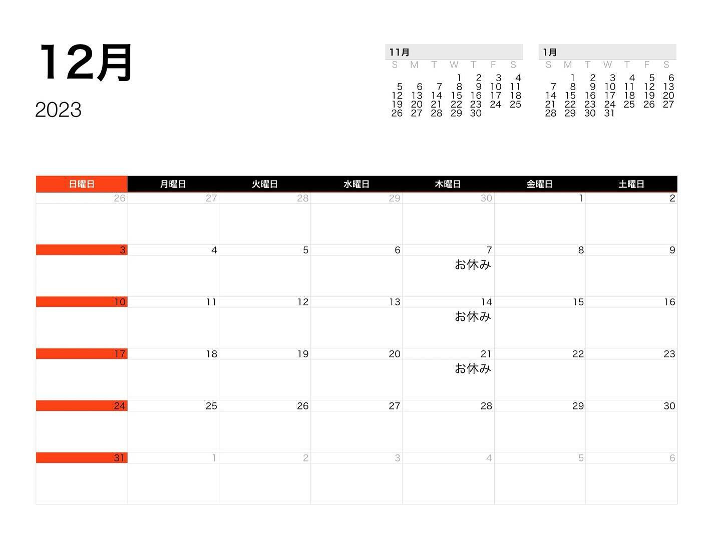 こんにちは😃焼肉司です！！