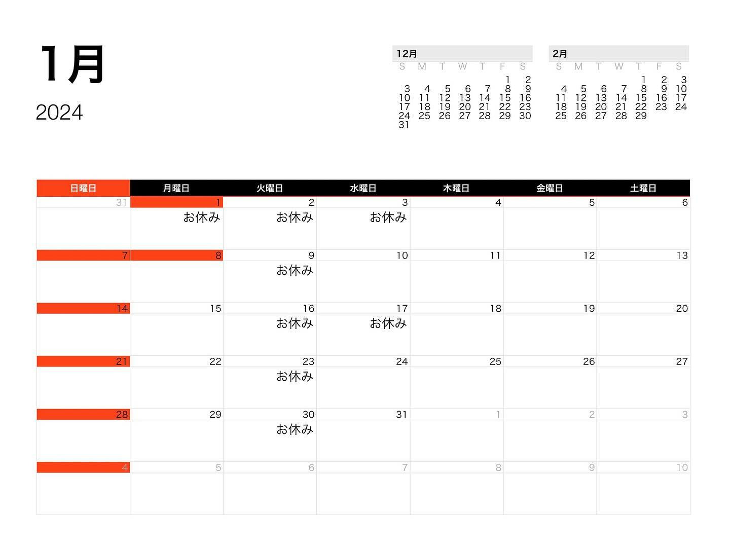 こんにちは焼肉司です！！