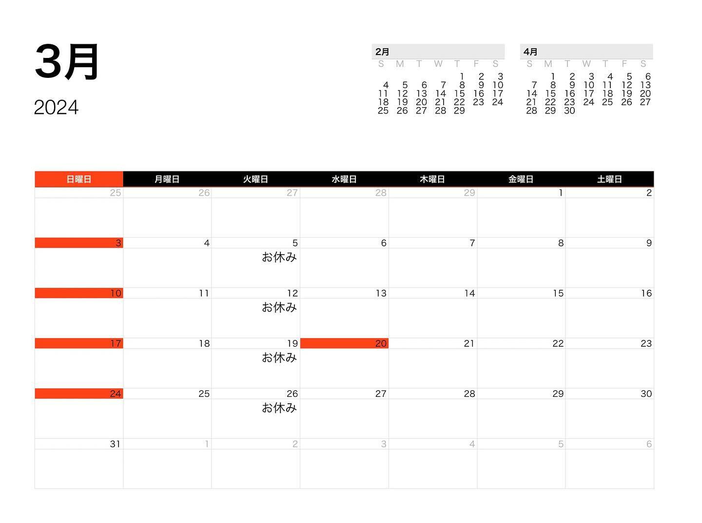 こんにちは😃焼肉司です！